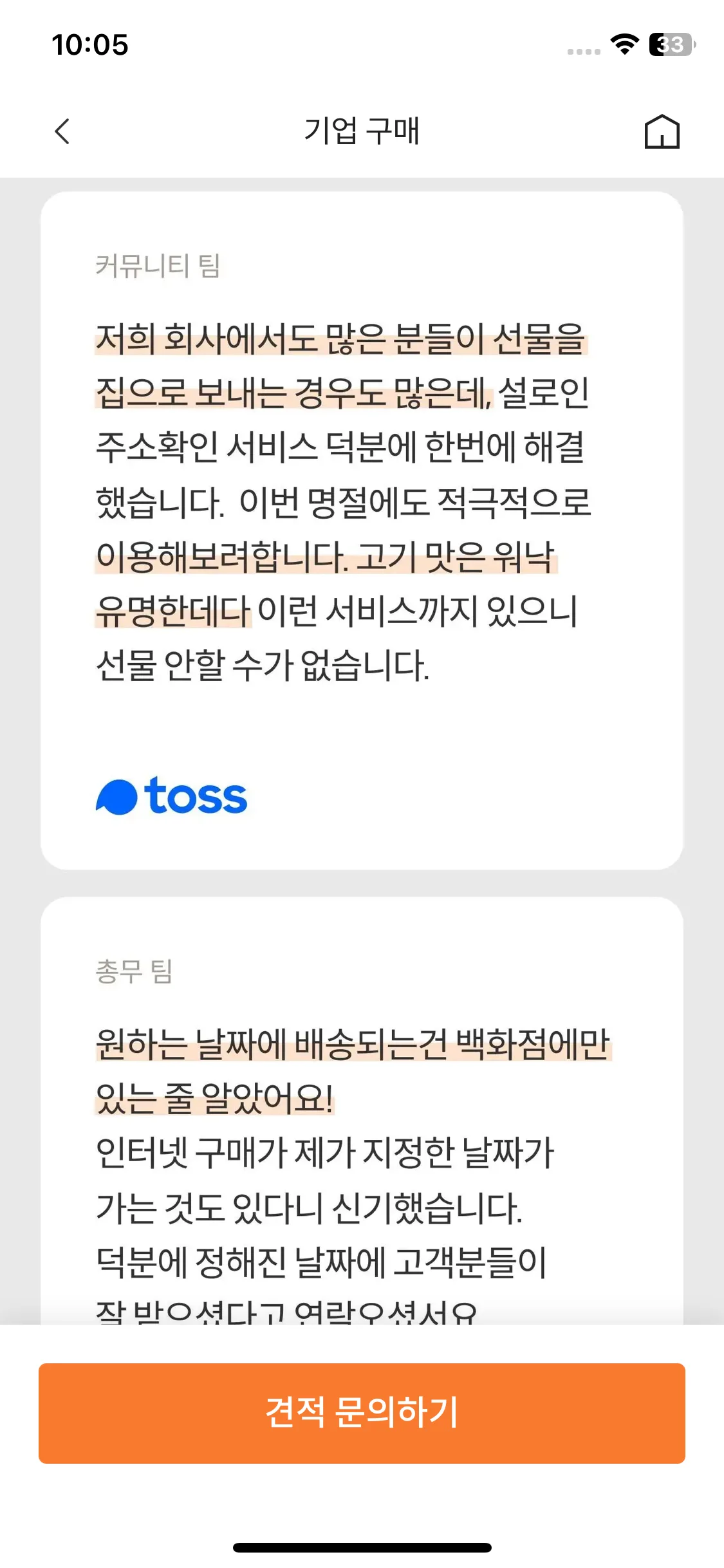 Test Image 8